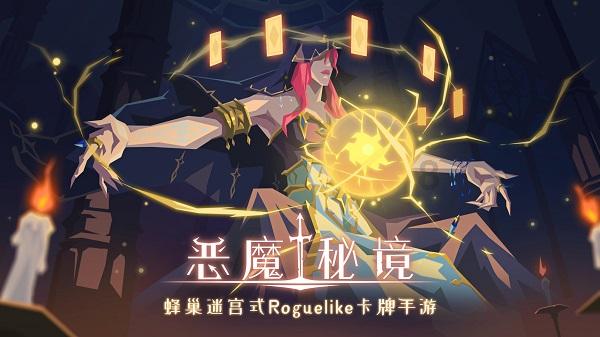 一般卧室门多宽游戏画面