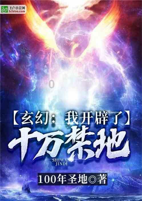 超新星魔导师