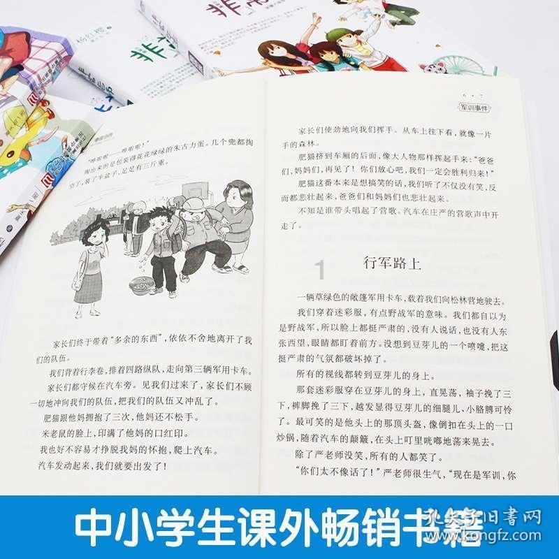 唐毅带队到四川考察对接可降解材料产业项目合作事宜