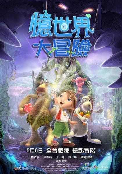 我和我女朋友前天约好了去漫展，就是今天，而且是她生日，但是还有一个女的也要去，那女的就和我女朋友说游戏画面
