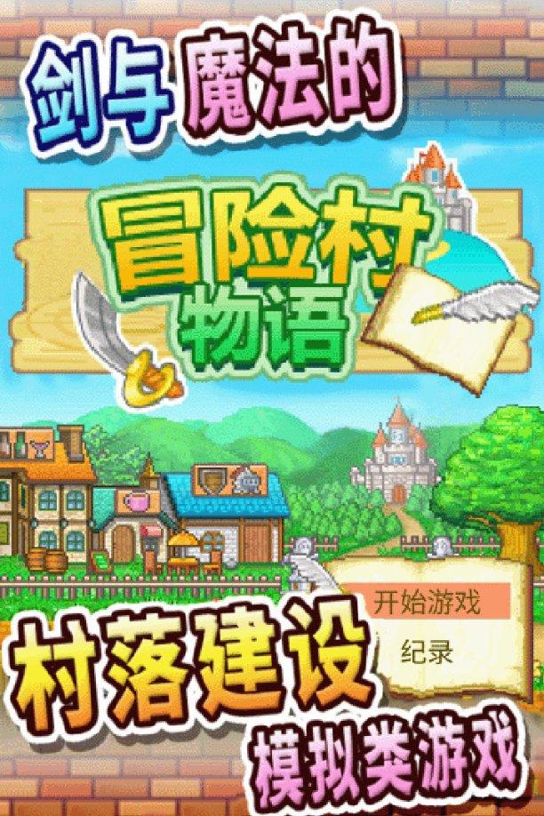 太空射击大战
