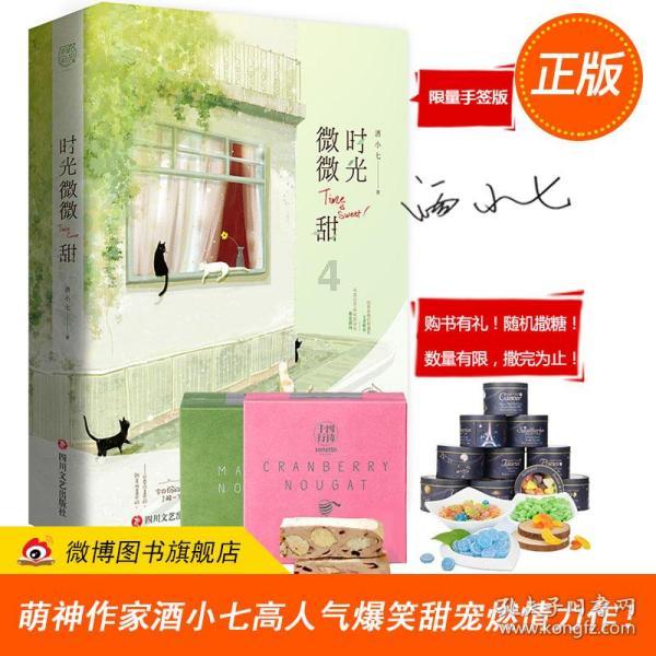 梦想之森