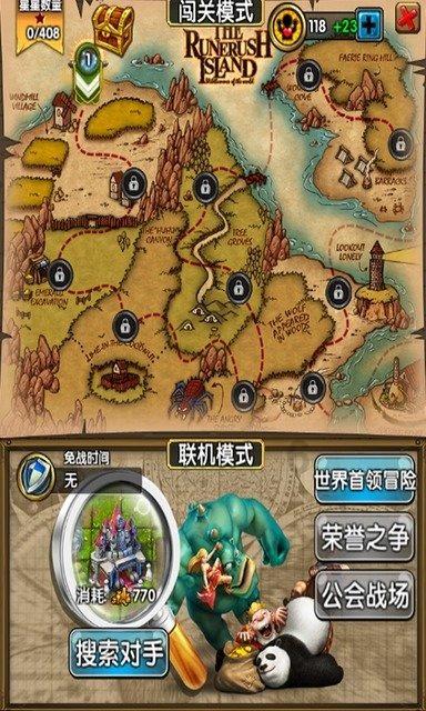 泰安五窗口入选百佳文明窗口