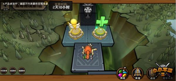 侠客前传