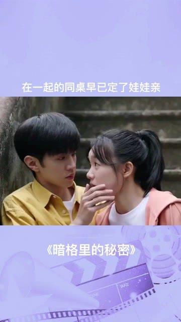 逗小猴开心系列197