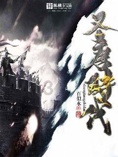 汽车华容道