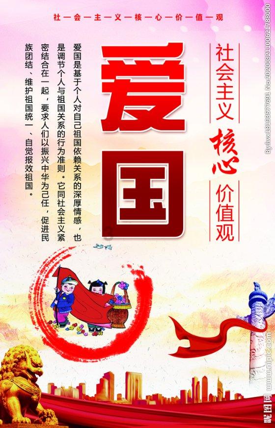 天堂契约