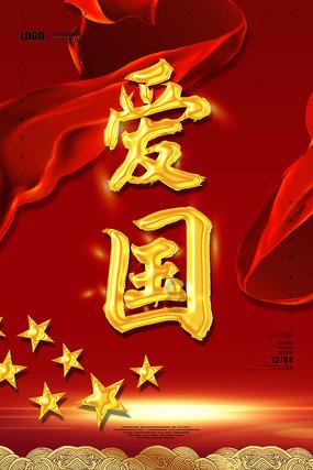 沉睡之间