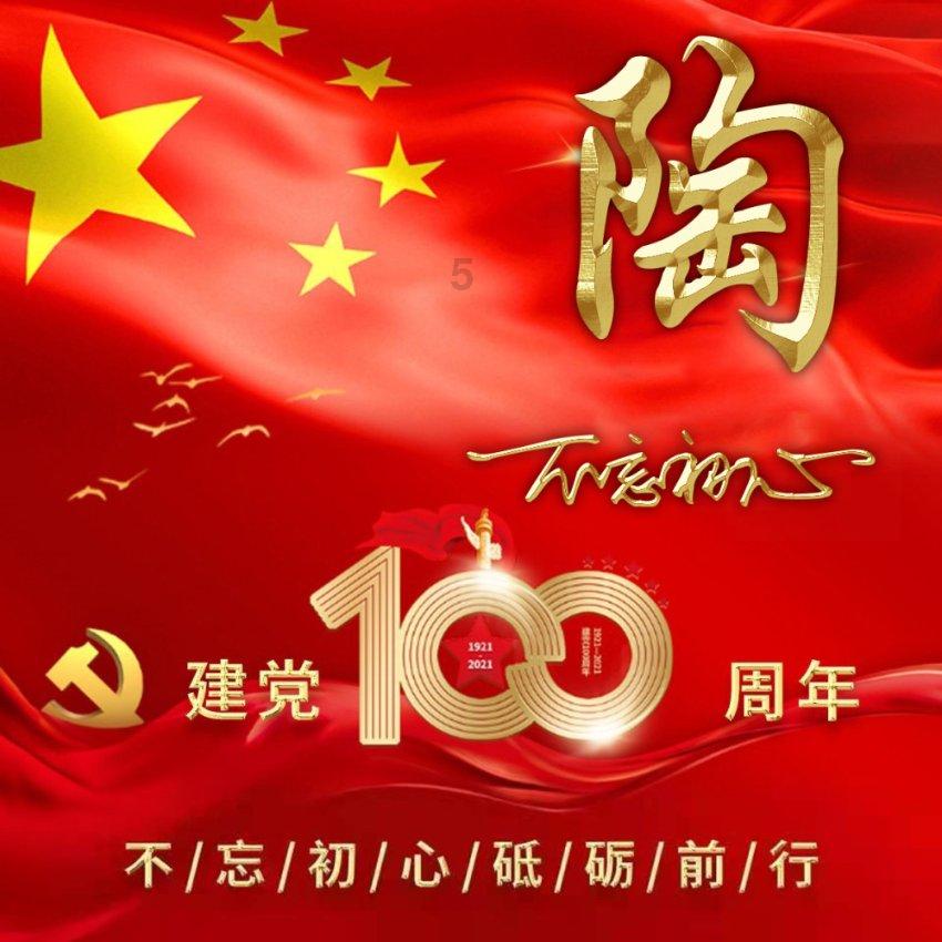 拼图合集