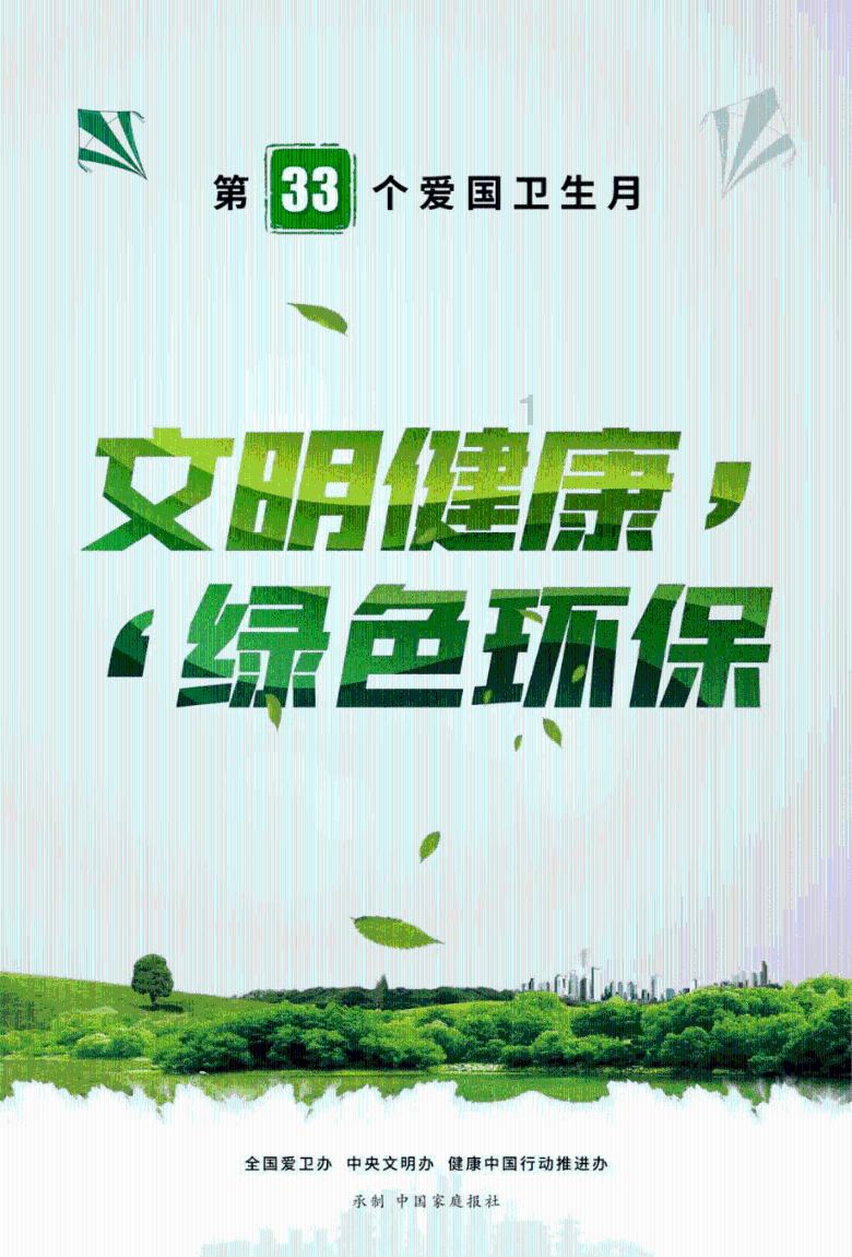 荷媒称亨德森年薪450万欧+签字费,英媒消息为200万镑
