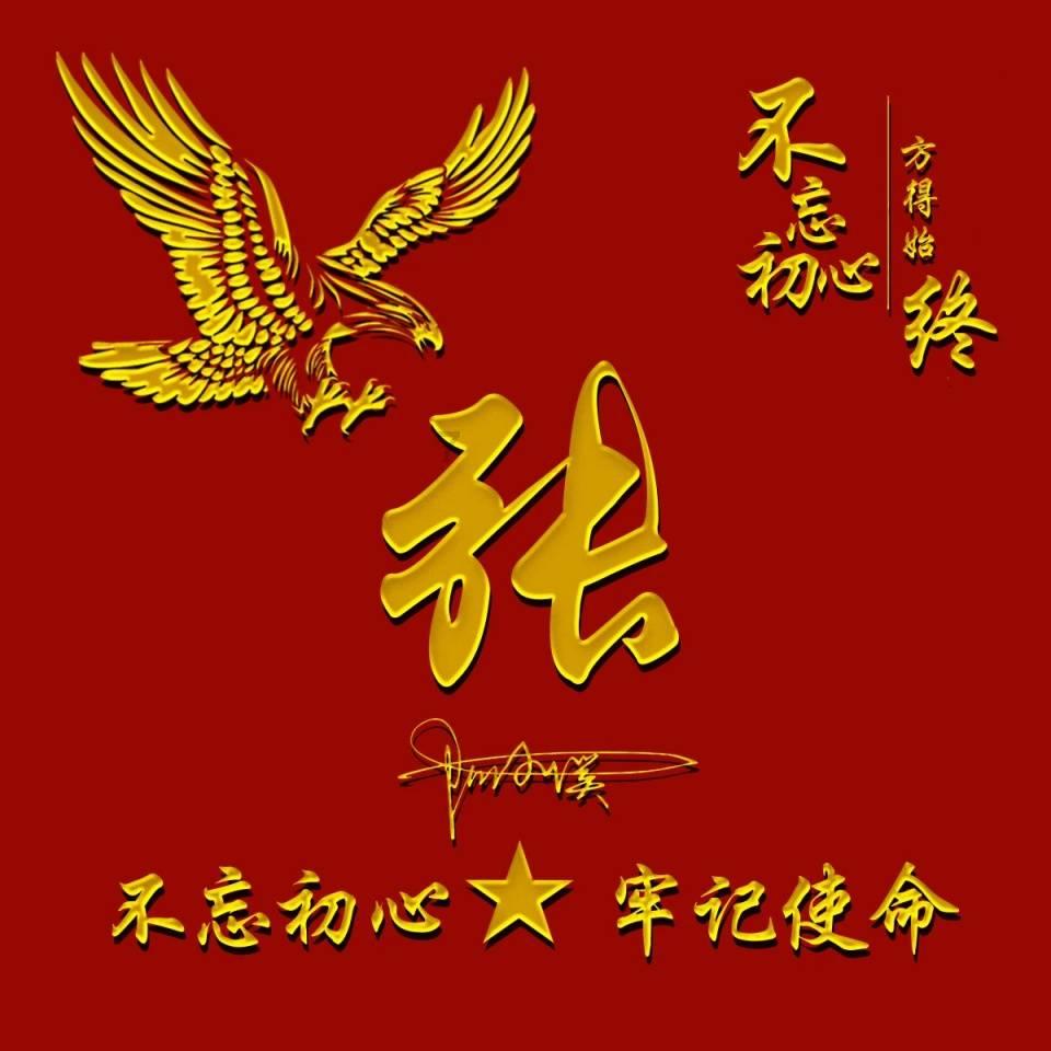 盗贼之海