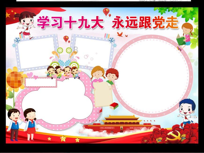 白色情人节：校园迷宫
