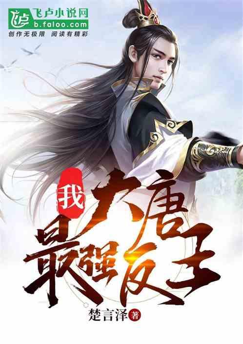 防御阵型2