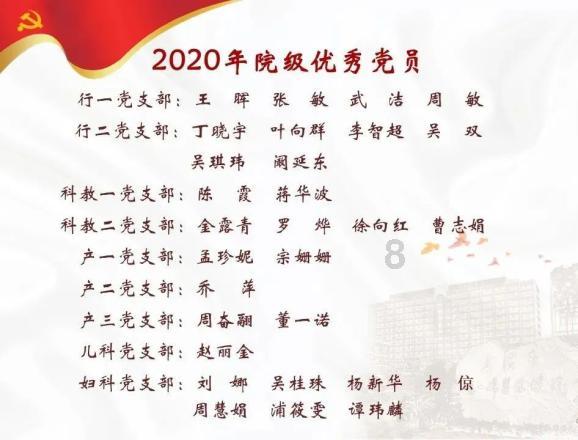 网球运动员营救
