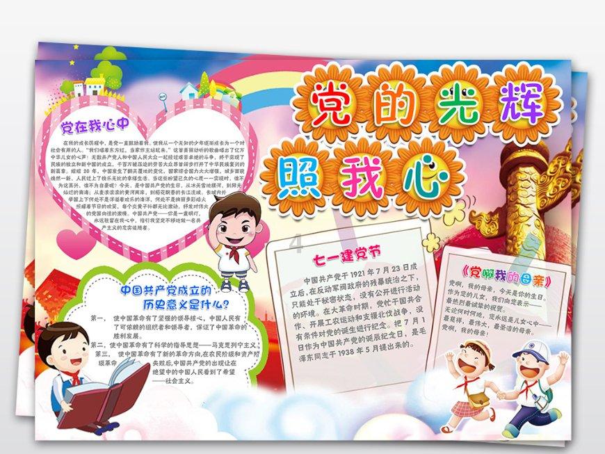 逃离神秘老林