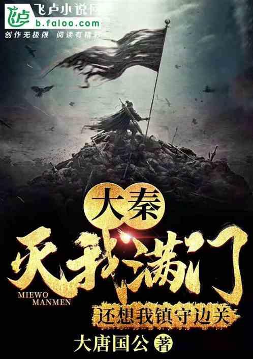 时间教授