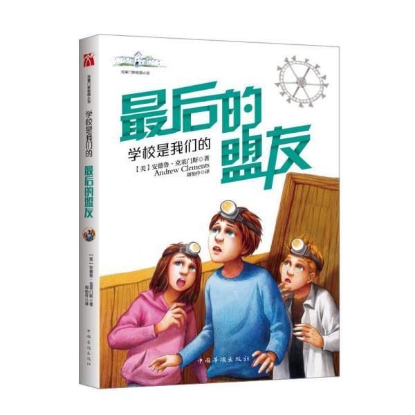 吃弥猴桃有什么好处？
