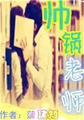 外星小怪大冒险